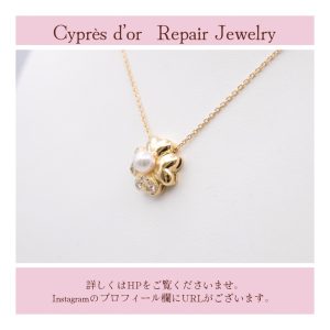 シプレ ド・オールのリペアジュエリーの事例です。指輪に留められている宝石を取り外しピアス、ネックレスへ作り変えることも承っております。