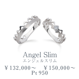 シプレ ド・オールのブライダルリング。結婚指輪のAngel Slim(エンジェルスリム)デザインです。お客様のお持ちのダイヤモンドを入れる事が出来ます。