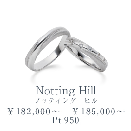 シプレ ド・オールのブライダルリング。結婚指輪のNotting Hill(ノッティングヒル)デザインです。お客様のお持ちのダイヤモンドを入れる事が出来ます。