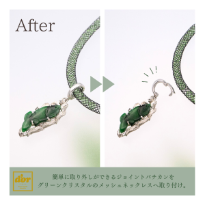 緑石ペンダントとピアスを修理した事例。ヴァチカン交換とピアス加工