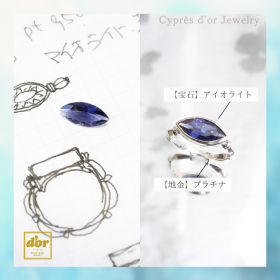 浦和の小さなジュエリーショップ【シプレドオール】のオーダー事例です。宝石持ち込みのオーダーなど承っております。