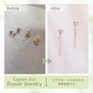 使わなくなったピアスを一つに加工し、メレダイヤを揺れるデザインに修理