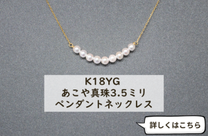 浦和の小さな宝石店シプレドオールのライトジュエリーです。