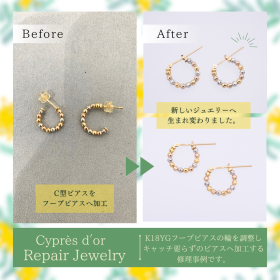 埼玉県浦和にある町のジュエリーショップ【シプレ ド・オール】修理事例のご紹介です。