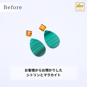 埼玉県浦和にある町のジュエリーショップ【シプレ ド・オール】シトリンとマラカイトのルースを組み合わせてピアスへ修理加工