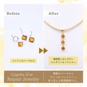 埼玉県浦和にある町のジュエリーショップ【シプレ ド・オール】シトリンのパーツを組み合わせてペンダントネックレスへ修理加工