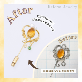 埼玉県浦和にある町のジュエリーショップ【シプレ ド・オール】です。ジュエリーリフォームを承っております。