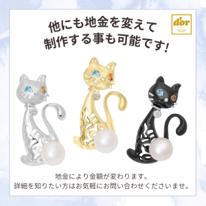 浦和の小さなジュエリーショップ【シプレドオール】のオーダー事例です。お客様のご希望の予算や好みに合わせて制作しております。