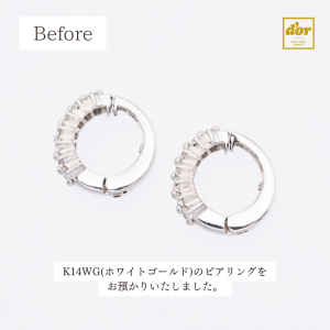 埼玉県浦和にある町のジュエリーショップ【シプレ ド・オール】修理事例のご紹介です。
