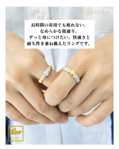 浦和の小さな宝石店【シプレドオール】では、シルバー・K10・K18をお選びいただけるオリジナルジュエリーを一点一点制作しております。画像はオーダーメイドリングの着用イメージ。お好みの素材やデザインで仕立てることで、普段使いから特別なシーンまで長くご愛用いただけます。