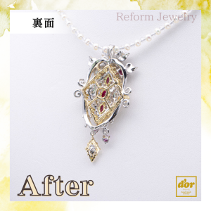 埼玉県浦和のジュエリーショップ【シプレドオール】で、既存品のジュエリーを組み合わせてルビー、ピンクサファイアをペンダントネックレスにリフォーム。