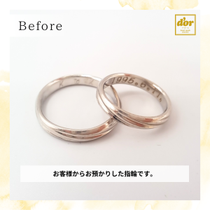 埼玉県浦和のジュエリーショップ【シプレドオール】で、プラチナリングをペンダントネックレスにリフォーム。思い出の結婚指輪を普段使いしやすいデザインへ作り替え。