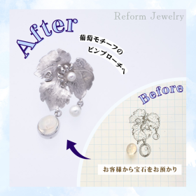 浦和のジュエリーショップ「シプレドオール」でお預かりしたオパールのルースを葡萄の葉をモチーフにしたピンブローチへリフォームしたジュエリー作品