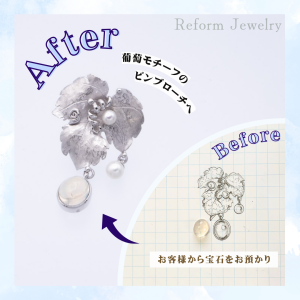 浦和のジュエリーショップ「シプレドオール」でお預かりしたオパールのルースを葡萄の葉をモチーフにしたピンブローチへリフォームしたジュエリー作品