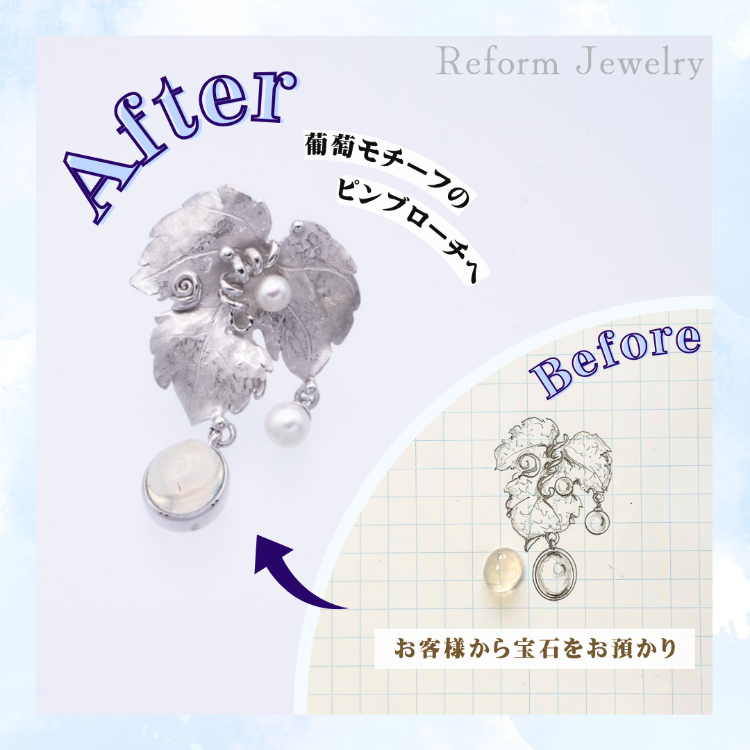 浦和のジュエリーショップ「シプレドオール」でお預かりしたオパールのルースを葡萄の葉をモチーフにしたピンブローチへリフォームしたジュエリー作品