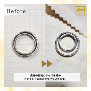 埼玉県浦和のジュエリーショップ【シプレドオール】で、プラチナリングをペンダントネックレスにリフォーム。思い出の結婚指輪を普段使いしやすいデザインへ作り替え。