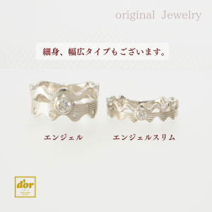 シプレドオールのオリジナルリング、波打つデザインが特徴。ダイヤモンド、宝石を留めてリフォームも可能です。