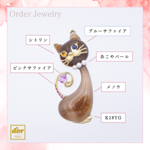 浦和のジュエリーショップ「シプレドオール」でお預かりしたメノウの置物を猫の形のペンダントへリフォームしたジュエリー作品