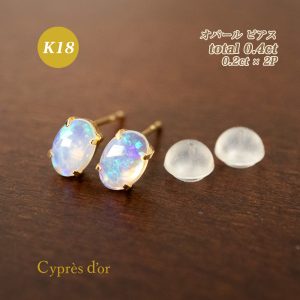 遊色が美しいK18YGオパールピアス