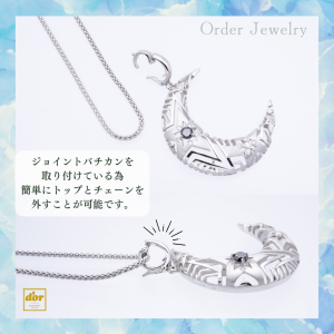 ブラックダイヤモンドとメレダイヤモンドをあしらった月モチーフのプラチナペンダントネックレス