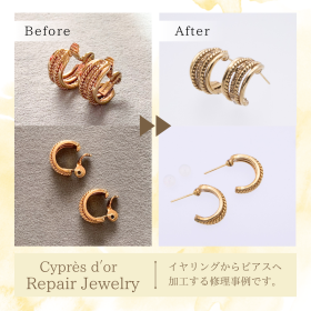 イヤリングをピアスへ金具交換した修理事例