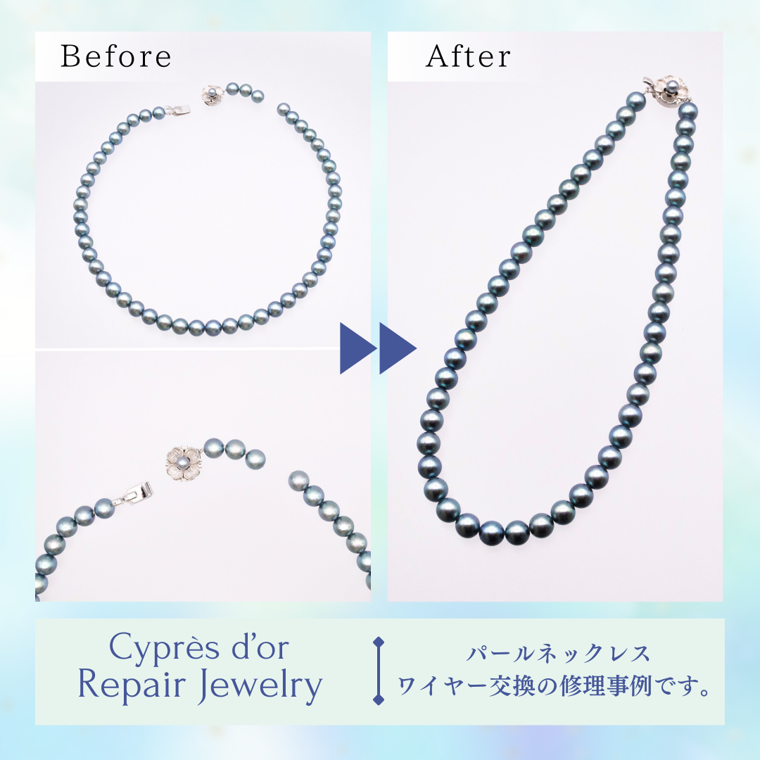 パールネックレスの糸切れ修理。糸交換・ワイヤー交換が可能
