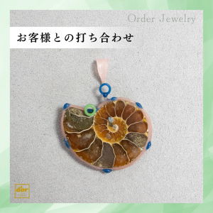 アンモナイトとペリドットをあしらったオーダーメイドペンダントネックレス