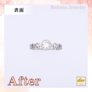 縦爪の婚約指輪をリフォームし、ミル打ちを施した普段使いしやすいデザインリングに加工