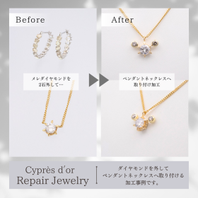 フープピアスのダイヤモンドを外してペンダントに加工した修理事例