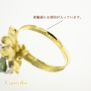 K18イエローゴールドとプラチナを使用した《Petit Fleur》リング。クリソベリルキャッツアイとメレダイヤをあしらった可憐なフラワーデザイン。