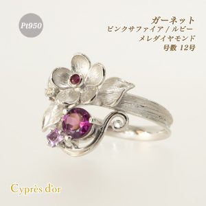 埼玉県浦和にある町のジュエリーショップ【シプレ ド・オール】オリジナルジュエリーのプティフルール シリーズです。