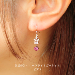 浦和の小さな宝石店【シプレドオール】New Jewelry2025出店のお知らせ。K10PGを用いたロードライトガーネットのピアス。