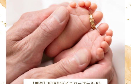 K18イエローゴールドでお作りした槌目仕上げのベビーリング。お子さまの誕生記念にぴったりのオーダーメイドジュエリーです。