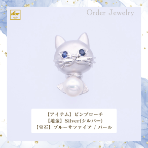 Silverにブルーサファイアとパールを組み合わせた猫モチーフのオーダーピンブローチ。