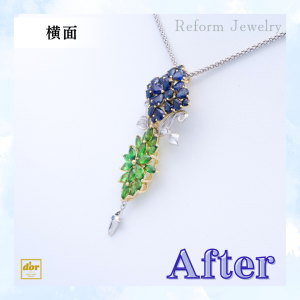 複数のジュエリーを組み合わせて作った、プラチナ製ペンダントのジュエリーリフォーム画像。ブルーダイヤモンドとメレダイヤを添えた Before・After の比較。