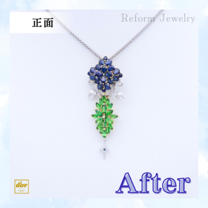 複数のジュエリーを組み合わせて作った、プラチナ製ペンダントのジュエリーリフォーム画像。ブルーダイヤモンドとメレダイヤを添えた Before・After の比較。