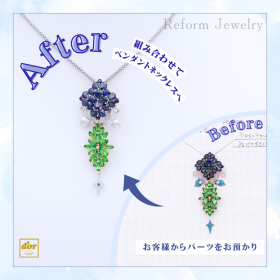 複数のジュエリーを組み合わせて作った、プラチナ製ペンダントのジュエリーリフォーム画像。ブルーダイヤモンドとメレダイヤを添えた Before・After の比較。