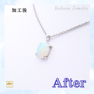 指輪からペンダントネックレスへリフォームしたジュエリー。元の宝石を活かした上品なデザインのペンダントトップ