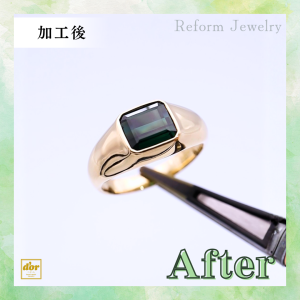 グリーントルマリンリングをK18印台リングへリフォームしたジュエリー。宝石の色味が映える重厚感あるデザイン