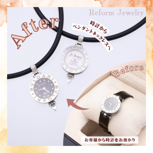 時計の文字盤を使用したペンダントリフォームの完成品写真。ヴァチカンと下部パーツを加えたネックレス。