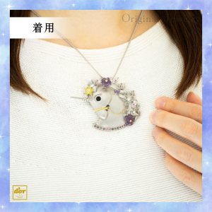 ユニコーン ペンダント シルバー K18 アメジスト 花 2026年干支 午年 浦和