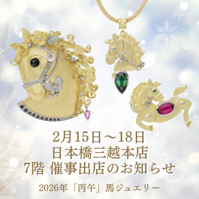 日本橋三越の催事出店告知画像。カラーストーンを使用した馬モチーフジュエリー3点を掲載。2026年2月15日〜18日、日本橋三越7階で開催。