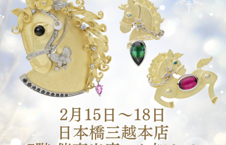 日本橋三越の催事出店告知画像。カラーストーンを使用した馬モチーフジュエリー3点を掲載。2026年2月15日〜18日、日本橋三越7階で開催。