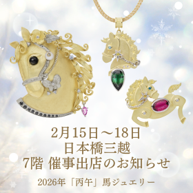 日本橋三越の催事出店告知画像。カラーストーンを使用した馬モチーフジュエリー3点を掲載。2026年2月15日〜18日、日本橋三越7階で開催。