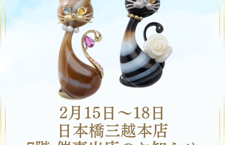 日本橋三越の催事出店告知画像。2体の一点物の猫ジュエリーが並ぶデザイン。