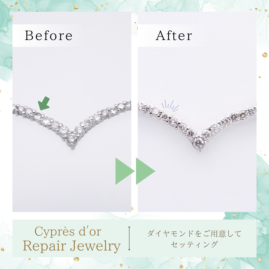 浦和の小さなジュエリーショップ【シプレドオール】ではネックレスのダイヤモンド取れの修理も元の近い状態へ加工いたします。